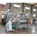 1000mm Two Screws Cast Stretch Plastic Film Line